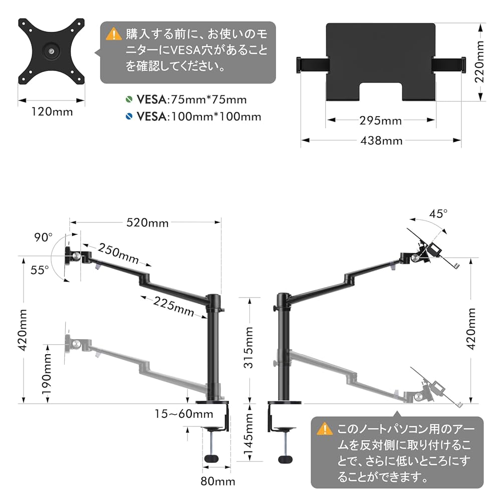 即購入可❣️ モニター/ラップトップマウントスタンド ブラック Amazon.co.jp: Viozon シングル モニタ・ノートパソコンスタンド